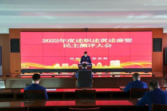 回顧總結啟新思 砥礪奮進再出發(fā)丨新疆森林消防總隊圓滿完成2022年年度工作總結