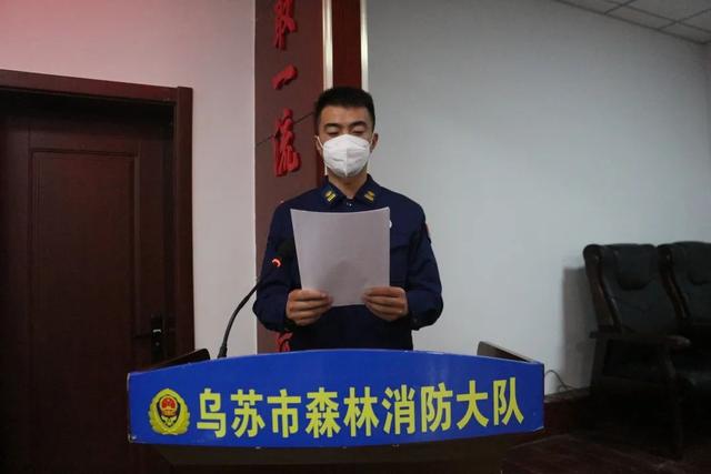 回顧總結啟新思 砥礪奮進再出發(fā)丨新疆森林消防總隊圓滿完成2022年年度工作總結