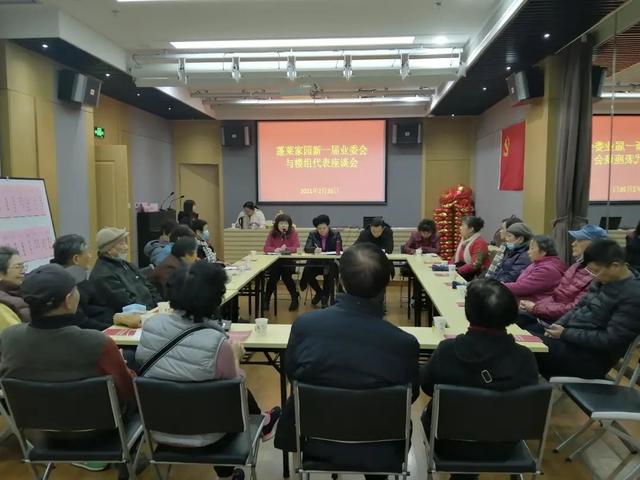 閃亮社區(qū)人?丨學(xué)用結(jié)合，提升社區(qū)治理軟實(shí)力