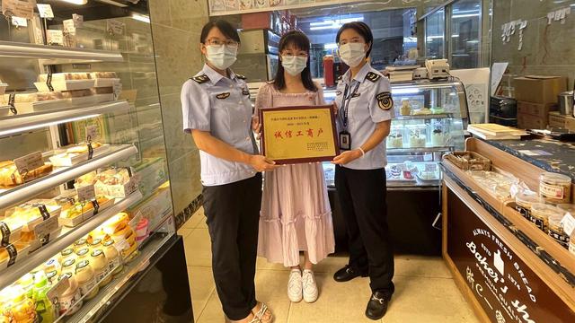 平湖當湖市場監管所“云互動”為美麗城鎮強化小個專黨建工作（平湖市當湖街道人民政府官網）