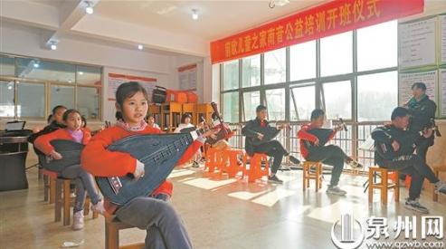 泉州市已建成229個“黨建+”鄰里中心（泉州黨支部）