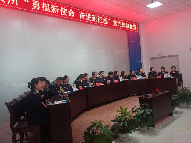勇擔新使命 奮進新征程——平天高速公路天水收費所黨支部組織開展黨的知識競賽活動