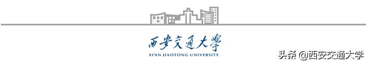 創(chuàng)多項(xiàng)第一！打破國(guó)際壟斷！交大這個(gè)團(tuán)隊(duì)，跨越領(lǐng)跑！（去交大創(chuàng)新）