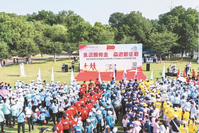 紫金農商銀行：打造黨建“四大工程”為高質量發展強根固基（黨建引領銀行高質量發展）