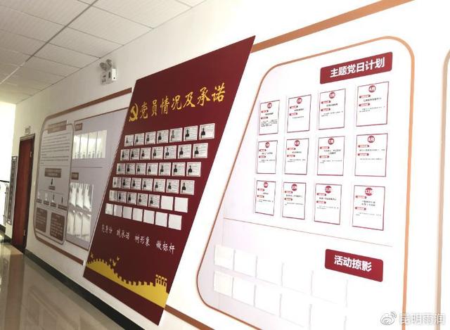 干貨 - 標準化的黨建陣地建設都包含哪些內容？（黨支部標準化建設中陣地必須有哪些）
