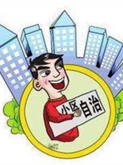 錦繡之城業(yè)委會(huì)2020年度工作總結(jié)（業(yè)委會(huì)2020年工作總結(jié)報(bào)告）