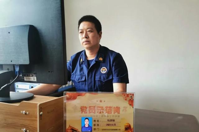 定西市安定區(qū)消防救援大隊黨委“三項舉措”推動黨建工作質(zhì)效提檔升級