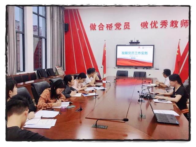 以提升黨建工作能力為抓手，加強(qiáng)黨支部建設(shè)（以支部建設(shè)為抓手 提升黨建工作水平）