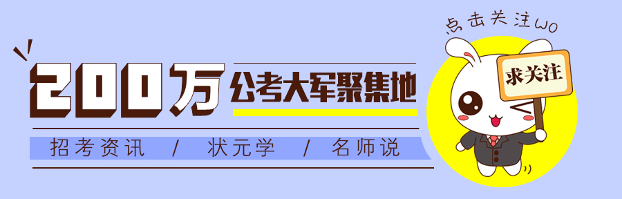 福州招聘465名黨建工作者！大?？蓤?！專業不限（福州招聘465名黨建工作者!大?？蓤?專業不限嗎）