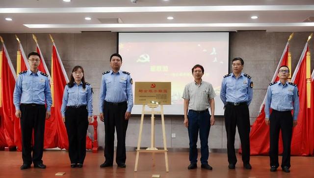 南通市通州區市場監管局“黨建+服務”引領融合黨建新發展