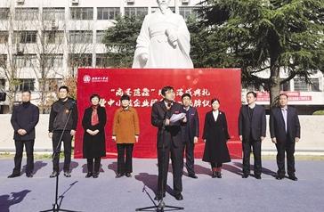 南陽理工學院范蠡商學院積極探索黨建業務“雙融雙促”創新科研機制 提升科研能力