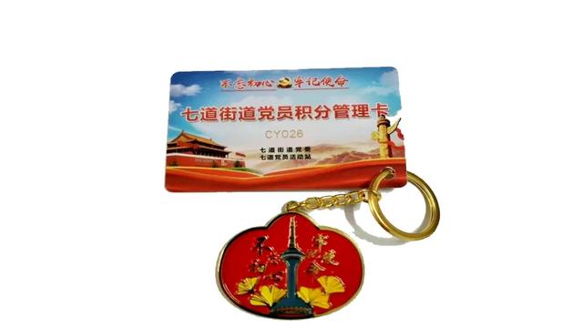 用好“小積分”管好“大部隊”，元寶區全面推廣黨員積分管理系統