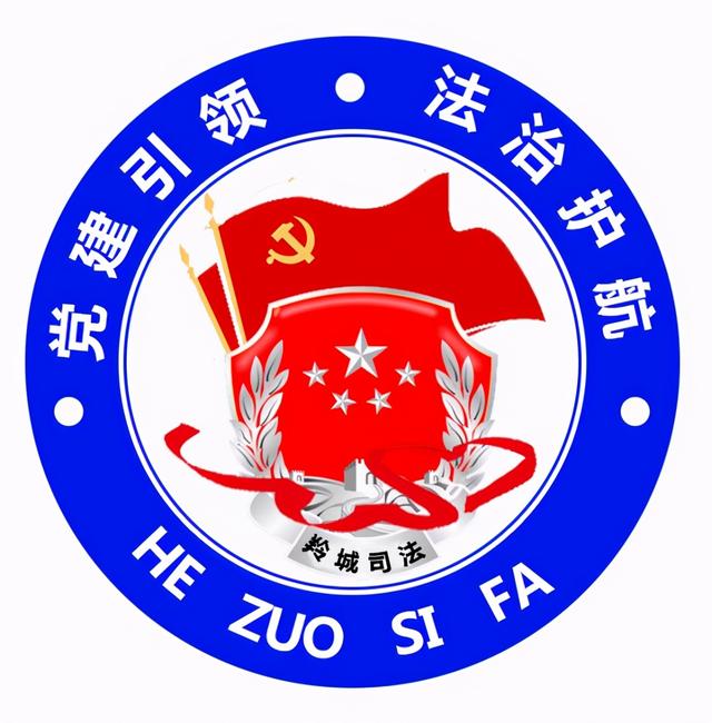 市直機關“一支部一品牌”展示(三)（一機關一品牌 一支部一特色）
