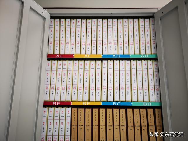 實干者說 - 六合街道：以農村黨員檔案“數字化”，提升農村黨員管理“規范化”