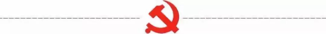 民主生活會—智慧黨建一體化平臺操作攻略