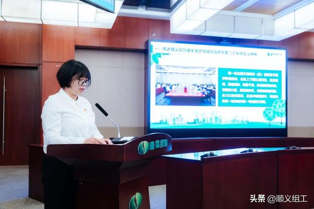 順鑫控股黨委強化黨建引領 助力創城“攻堅戰”（黨建領航助力創城凝心聚力）