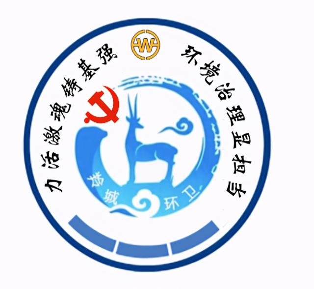 市直機關“一支部一品牌”展示(三)（一機關一品牌 一支部一特色）