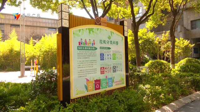 「深化全國文明城市建設(shè)」 黨建引領(lǐng)小區(qū)治理 共同締造幸福家園