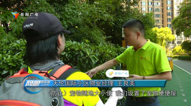 「深化全國文明城市建設(shè)」 黨建引領(lǐng)小區(qū)治理 共同締造幸福家園