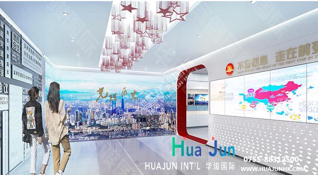 華竣國際-黨建展廳設計，增添生機與活力！（打造黨建展廳）