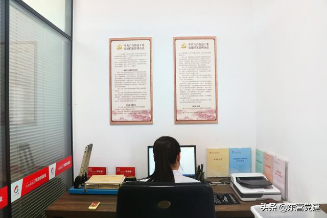 實干者說 - 六合街道：以農村黨員檔案“數字化”，提升農村黨員管理“規范化”