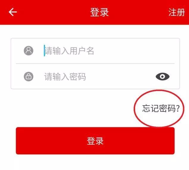 「操作指南」“燈塔-黨建在線”黨的十九大學(xué)習(xí)競賽手機客戶端操作指南