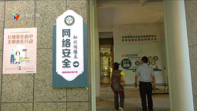 「深化全國文明城市建設(shè)」 黨建引領(lǐng)小區(qū)治理 共同締造幸福家園