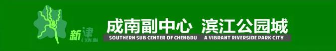 新津：農家書屋管理員龔麗娜獲全國優秀獎