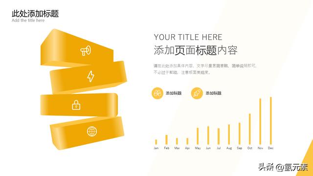 簡(jiǎn)約大氣工作述職報(bào)告通用PPT模板（簡(jiǎn)約大氣工作述職報(bào)告通用ppt模板）