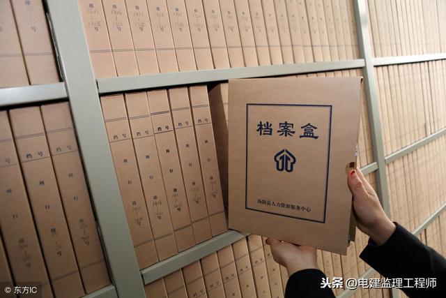 淺談建筑工程監(jiān)理內(nèi)業(yè)資料管理辦法（淺談建筑工程監(jiān)理內(nèi)業(yè)資料管理辦法）