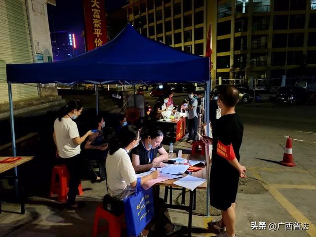 憑祥市司法行政系統“黨建+網格”精細化管理，筑牢疫情防控屏障