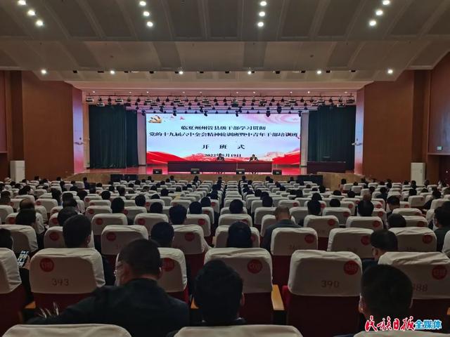 守正創新筑根基 踔厲奮發謀新篇——臨夏州基層黨建工作綜述