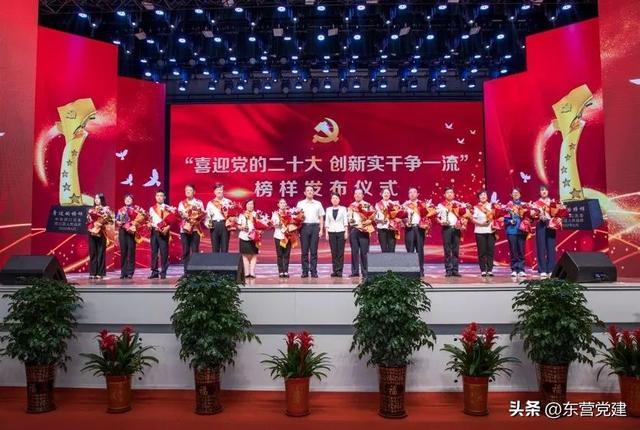 【競(jìng)進(jìn)足跡2022】黨員教育篇