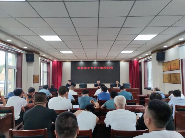 石樓曹家垣鄉(xiāng)：抓好干部隊伍管理 提升基層治理質效