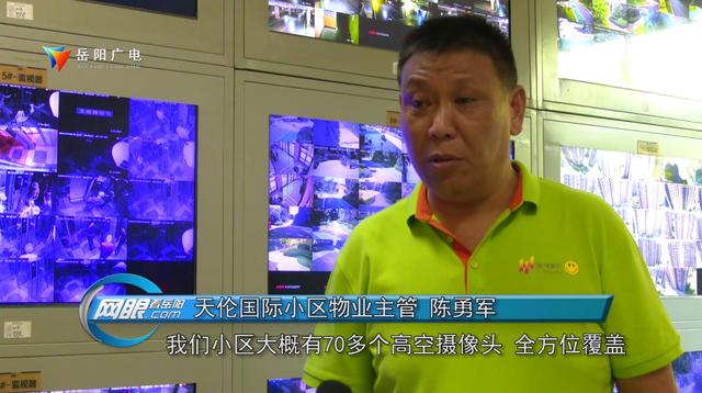 「深化全國文明城市建設(shè)」 黨建引領(lǐng)小區(qū)治理 共同締造幸福家園