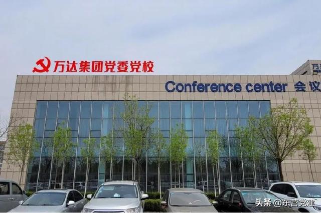 【競(jìng)進(jìn)足跡2022】黨員教育篇