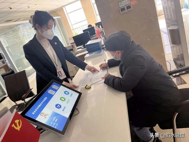 泗水：黨建統領，營造“四心”政務服務環境