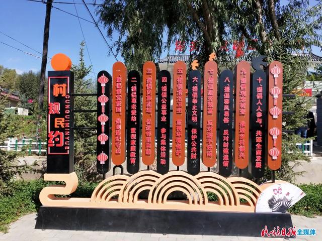 守正創新筑根基 踔厲奮發謀新篇——臨夏州基層黨建工作綜述