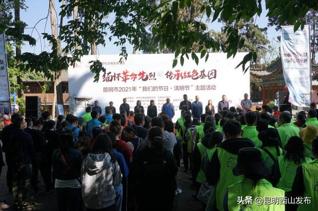 黨建引領學黨史 - 西山景區黨工委：“五大舉措”創建5A級旅游景區