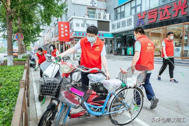順鑫控股黨委強化黨建引領 助力創城“攻堅戰”（黨建領航助力創城凝心聚力）