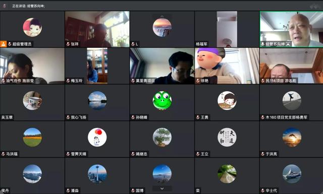 「黨的二十大精神進(jìn)基層」職業(yè)教育中心黨建協(xié)作區(qū)優(yōu)秀黨務(wù)干部線上培訓(xùn)班圓滿結(jié)束