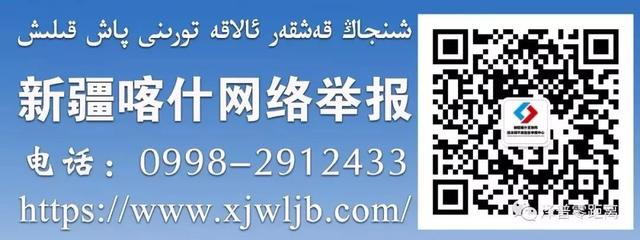 【黨的建設】伽師法院以“三單”抓手抓好黨建工作落地落實