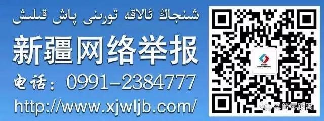 【黨的建設】伽師法院以“三單”抓手抓好黨建工作落地落實