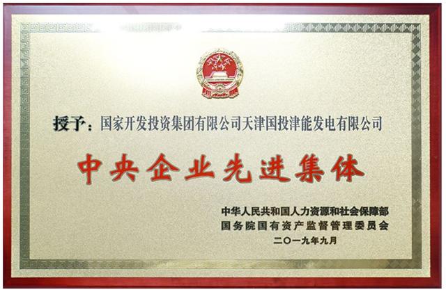 發(fā)展循環(huán)經濟重要樣本，國投北疆這樣打造
