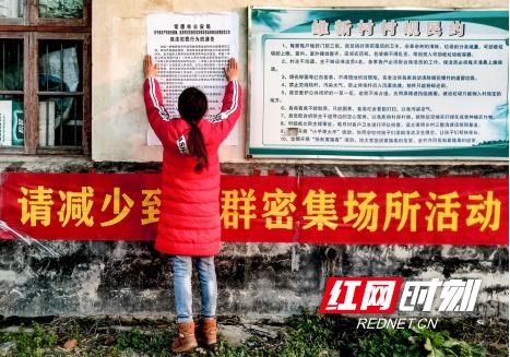 戰役一線顯擔當——常德2266名黨建聯絡員基層一線抗疫側記