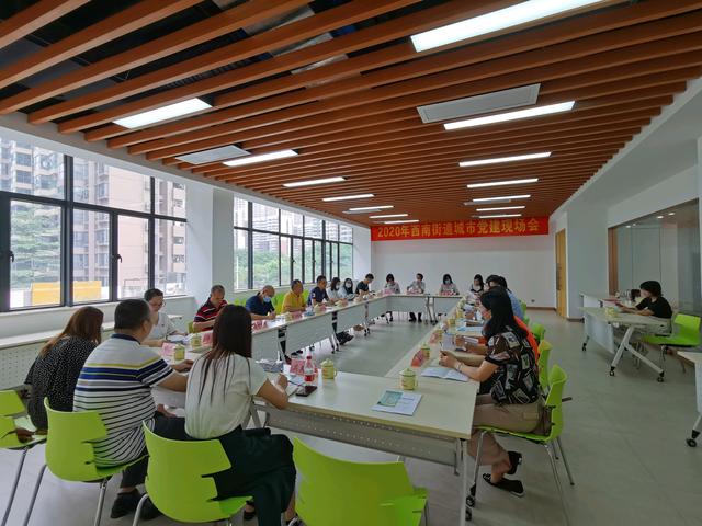 三水西南召開城市黨建現場會，“三單”管理讓城市更美好