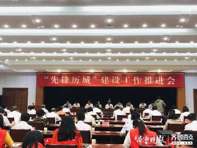 濟南市歷城區：以高質量黨建引領基層網格化治理