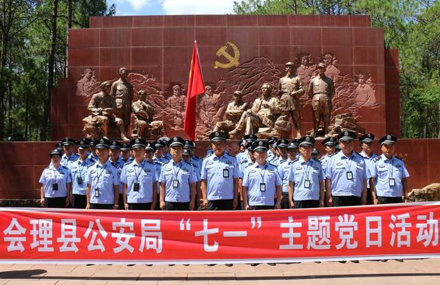 四大理念、四根支柱、五道脊梁 淺談新時(shí)代基層公安黨建工作的路徑和方法