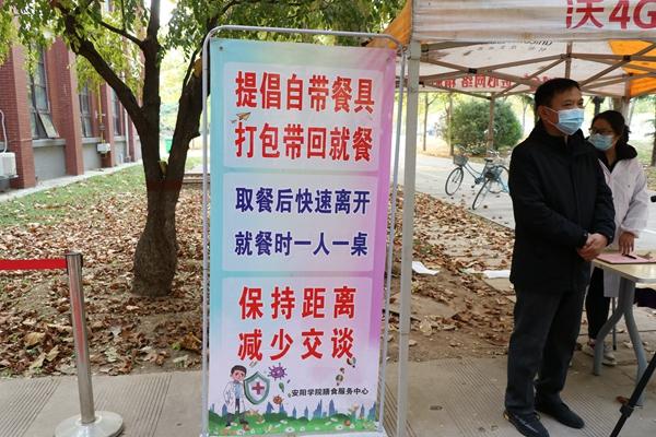 安陽學院：一人一檔建臺賬 四級防控保安全（疫情一人一檔臺賬）