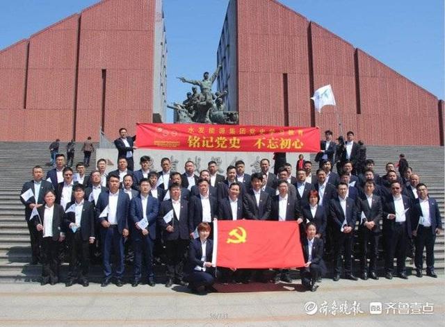 水發能源集團：黨建業務兩手抓，深度融合兩手硬
